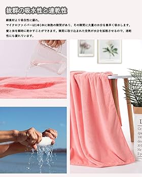 リ*ク様 萌えタオル\"ラミィ&奏\"超厚手大判タオル&バスタオル毛布タペストリー リ*ク様 萌えタオル